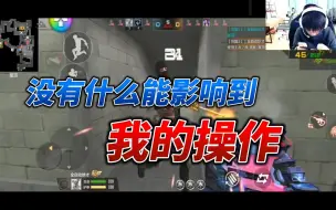 断触一点也不慌