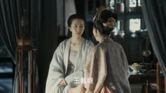 苗娘子替官家抱不平