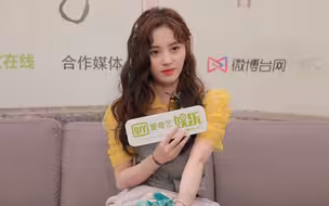 【鞠婧祎】aqy娱乐专访