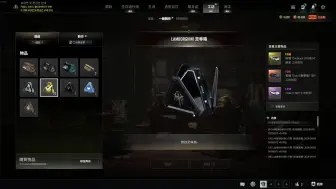 PUBG兰博基尼至尊箱~~我爱保底