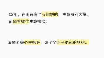 你听过最离谱的案件是什么？