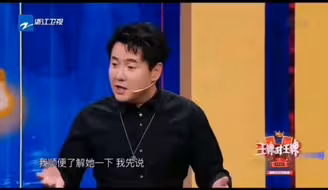 王牌对王牌搞笑视频