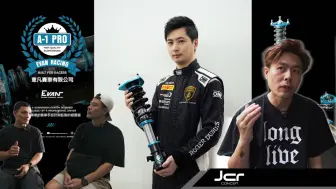 【🇲🇾JCR 粤语】这套避震器，竟然卖这个价钱?完全不符合逻辑?!|Toyota GR Supra车主改装分享 EP5