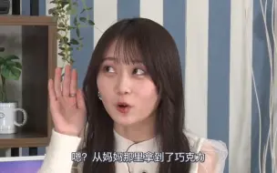 【中字】矢久保的挑衅：情人节大家过的开心吗？