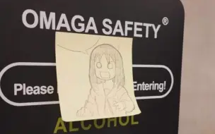 【混沌memes】看完没笑的人会鼻塞一整天的迷因合集