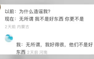 本人今后的人生态度be luke