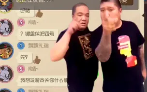 用东百大战的语音包去玩狼人杀，结果被嘲讽了