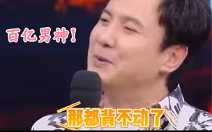 沈腾：除了我，过百亿票房的都很烦！吴京，黄渤，徐峥，都烦！