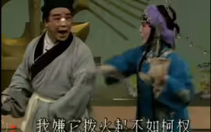 看古代的败家子如何怼老婆，每笔赌债都有完美的解释（秦腔-张莲买布）