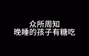 王奕：粥宝~ 粥粥：那怎么办自己的老婆自己宠