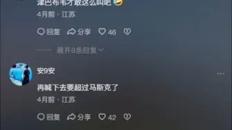 钱有没有那么多无所谓，但数学一定要好