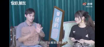 【你好，朋友|郑业成】严重怀疑大成子接真岚的戏是因为剧组的饭好吃哈哈
