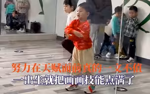 努力在天赋面前一文不值，男孩展示3500学的街舞，爸爸妹妹看呆了