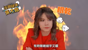 张大姐会唔会太靓女