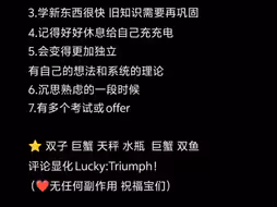 看到就是你的学业