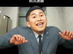 台湾友人蔡杰宏先生深情演唱《我是奶龙》