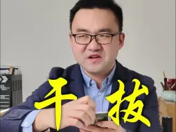 斗地主：教科书级农民教学,全力以赴助攻队友