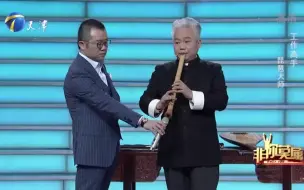 中国失传的乐器被日本继承