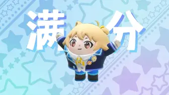 ⚡蛋仔开学进行曲⚡