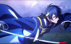 【百火缭乱】《活击/刀剑乱舞》超燃MAD--朝露般消散，此即吾生