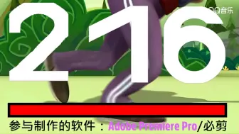 216秒倒计时：熊出没版
