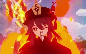 胡桃！她！在！对！我！wink！