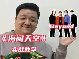 reactionBeyond