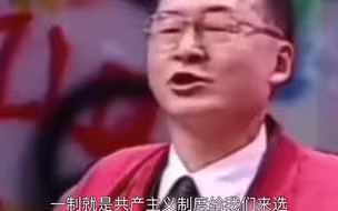 李敖在综艺节目上跟学生代表的辩论，证明“一国两制”