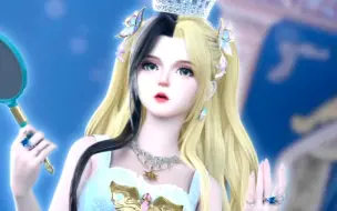 坏消息：庞尊恋爱脑 好消息：白光莹不是捞女
