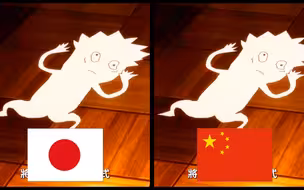 [咒术回战] 虎杖纸片人 配音对比