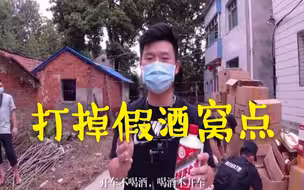仿佛喝了假酒是什么感觉？这次的“新品”有些上头！