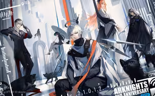【明日方舟】♡skade男团的热爱105℃的你♡