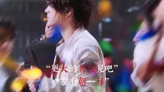 “在有朝一日”丨《Maybe One Day》太阳部落石凯队长的披荆斩棘回忆卡点混剪