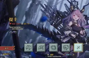 【杀戮尖塔】提丰mod A20 永恒狩猎猎猎猎猎