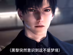 当黑黎见到你时