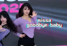 【missa】Goodbyebaby  对方向你打招呼：hi～老婆～