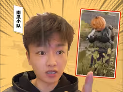 暗区突围国际服玩家最讨厌的机哥
