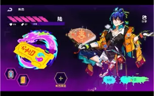 霓虹深渊无限角色介绍和实战演示之陆