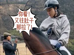 缰往哪儿拉呢？