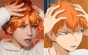 我cos日向cos影山（原声大碟版）是委托cos！