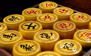 这可不是一般的象棋。