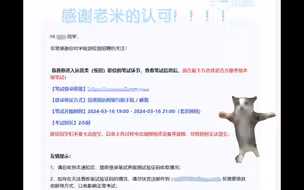 【猫meme】米哈游24运营春招感慨