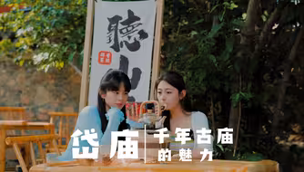 在泰安！一天哪够？收好这份泰安旅游指南