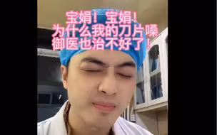 关于刀片嗓，我尝尽网传的各种方法后的感触