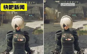 《尼尔：机械纪元》PC版材质优化mod 模糊问题明显改善