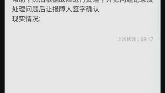 桌面运维面试真实经历:理想与现实