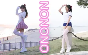 【卿斗酱】竖屏~更近一点❤️NONONO❤️☀平安夜快乐！