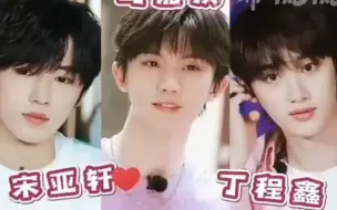 时团：主打一个舍己为人