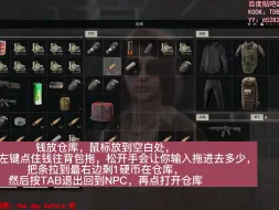 浩劫前夕如何刷金币教程（刷木莓币）BUG教程