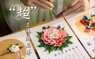 油画棒｜学古人玩浪漫，把花开在日历上